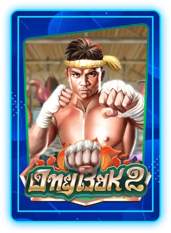 ไทยเรีย k2 by มาเฟีย สล็อต 168