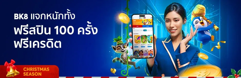 มาเฟีย สล็อต 168 ฟรีสปิน 100 ครั้ง